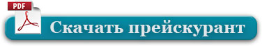 Скачать